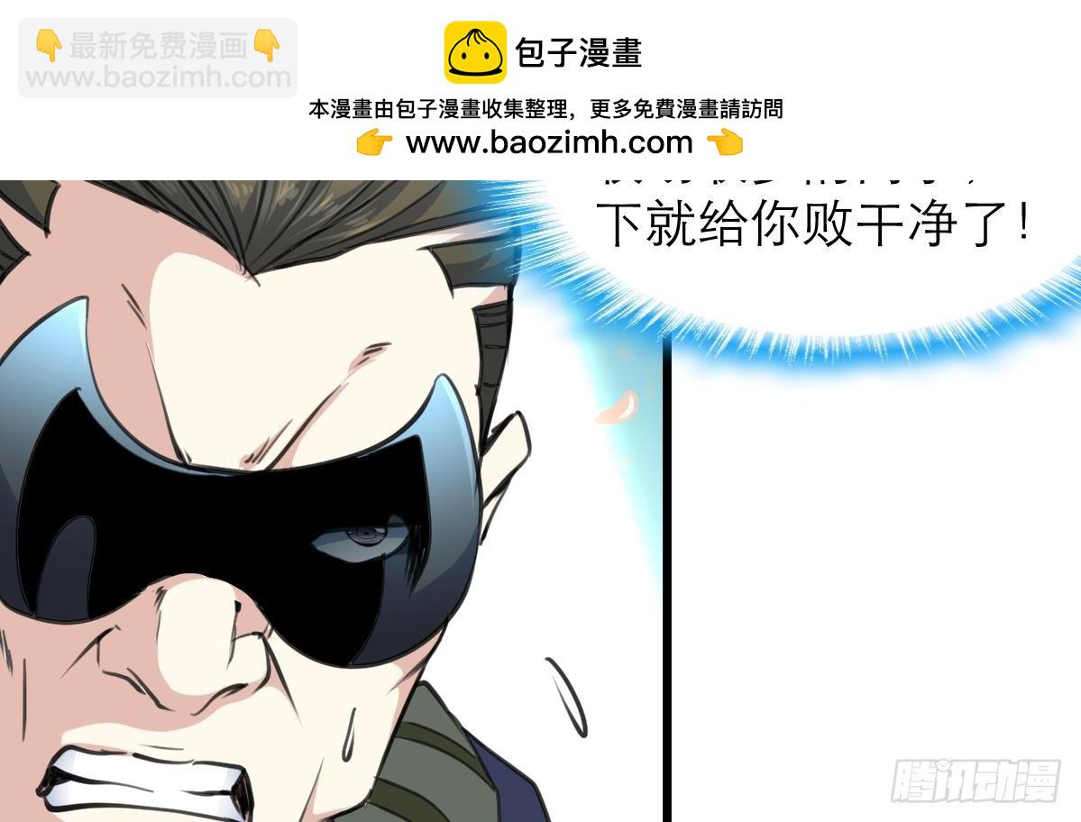 第32话 嗜血小萝莉-第32话