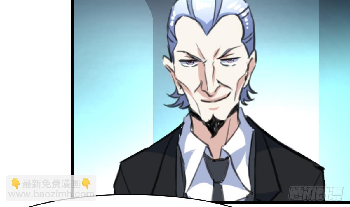 第32话 嗜血小萝莉-第32话