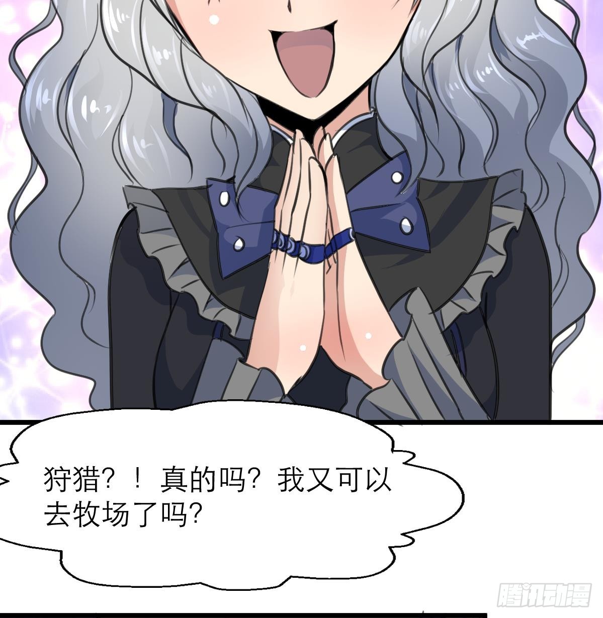 第32话 嗜血小萝莉-第32话