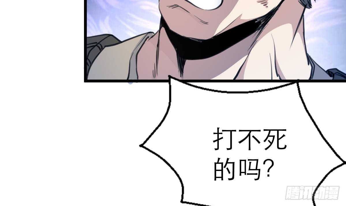 第32话 嗜血小萝莉-第32话