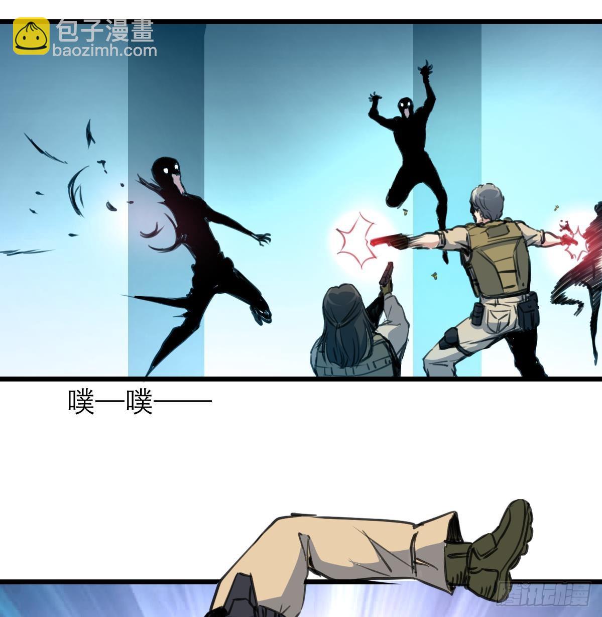 第32话 嗜血小萝莉-第32话