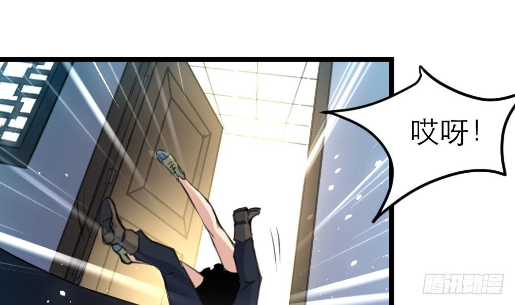 第34话 &ldquo;查水表&rdquo;-第34话