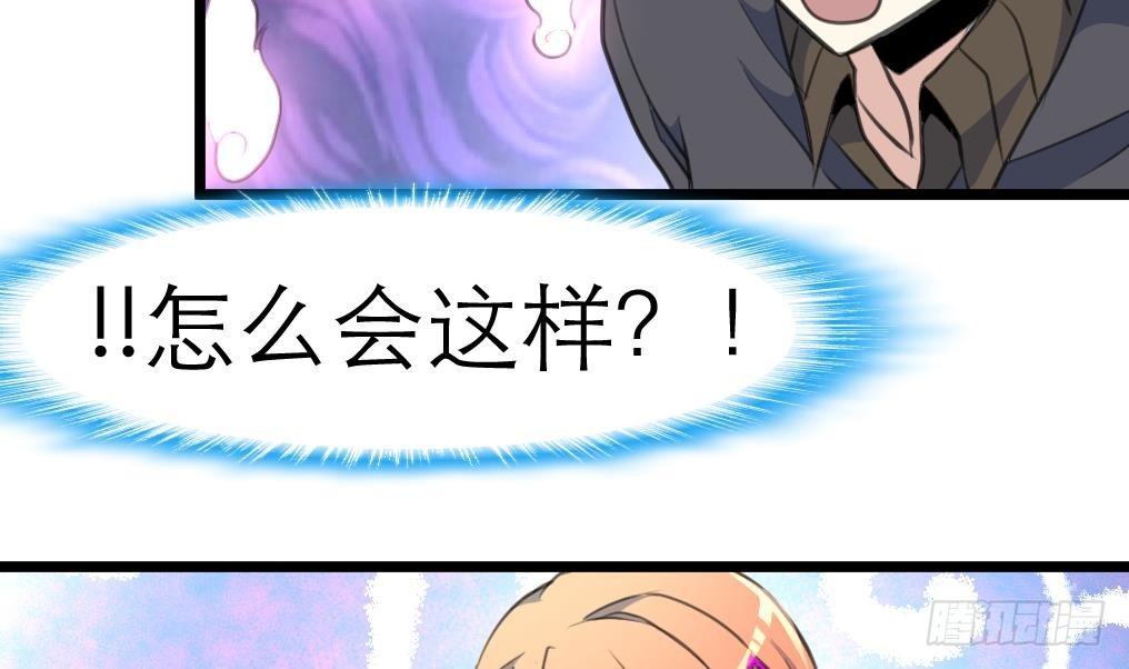 第34话 &ldquo;查水表&rdquo;-第34话