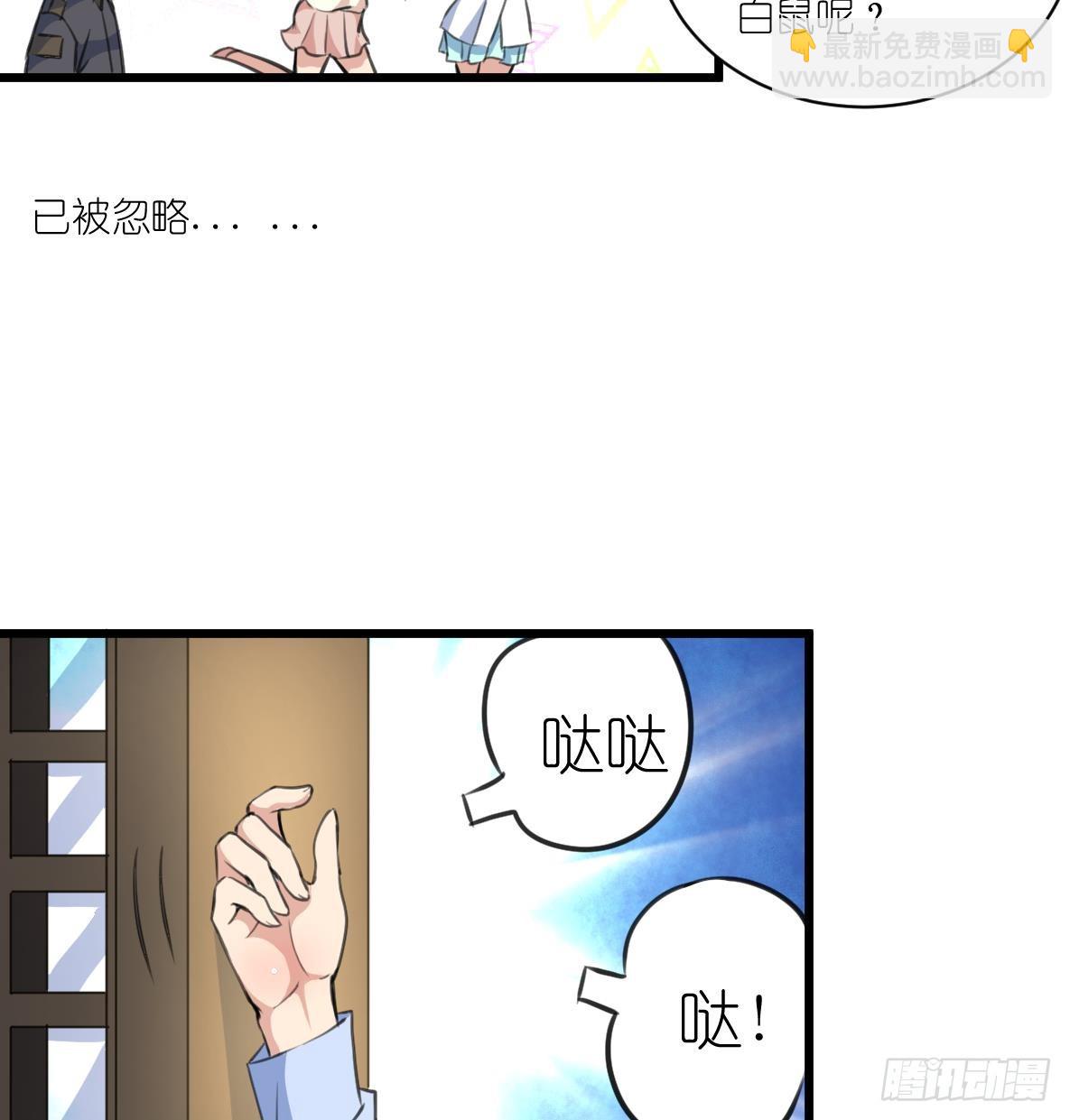 第34话 &ldquo;查水表&rdquo;-第34话