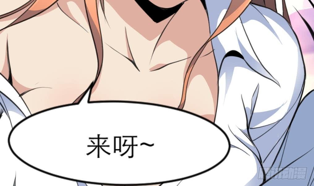 第34话 &ldquo;查水表&rdquo;-第34话