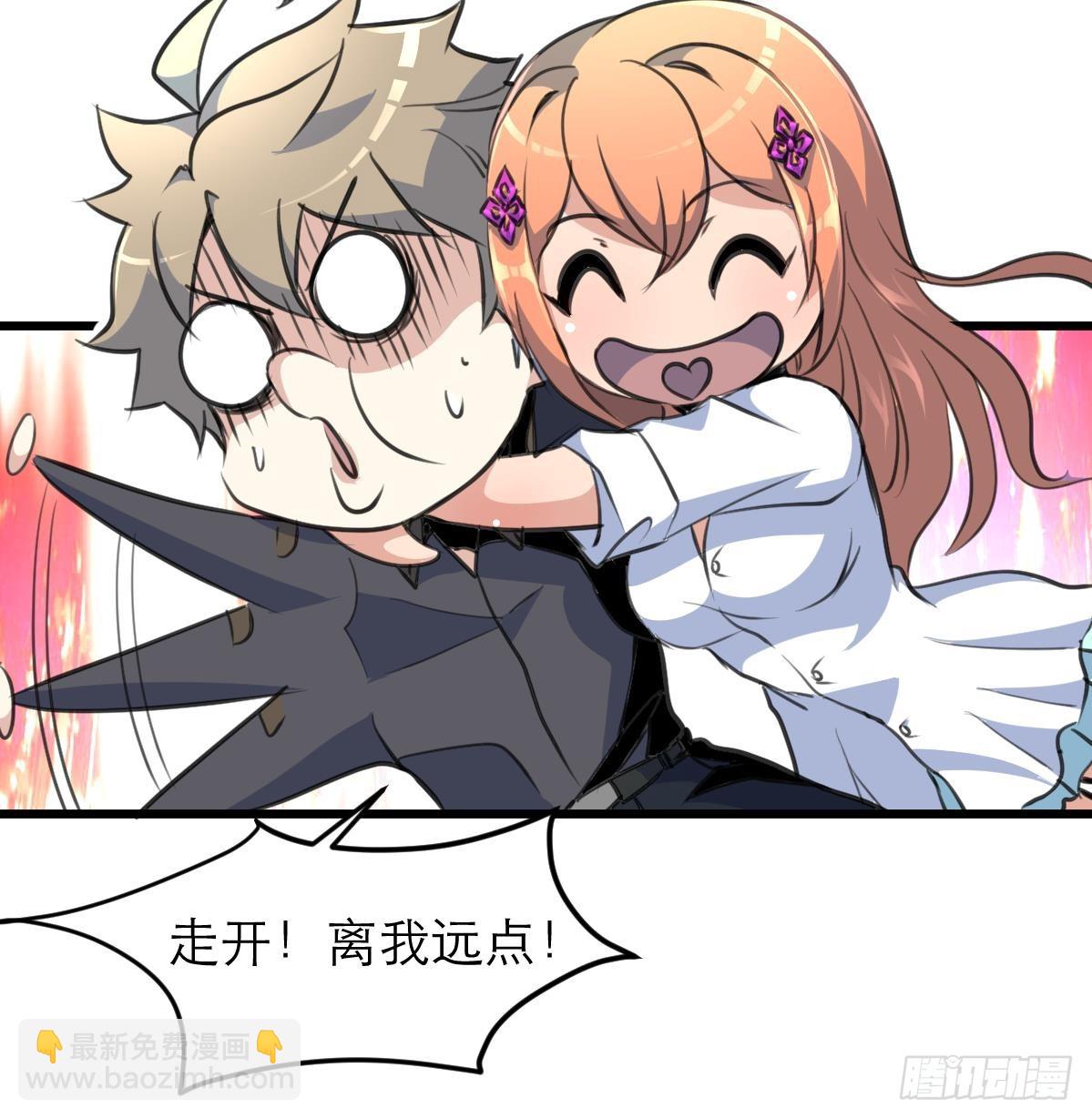 第36话 亲密距离。-第36话