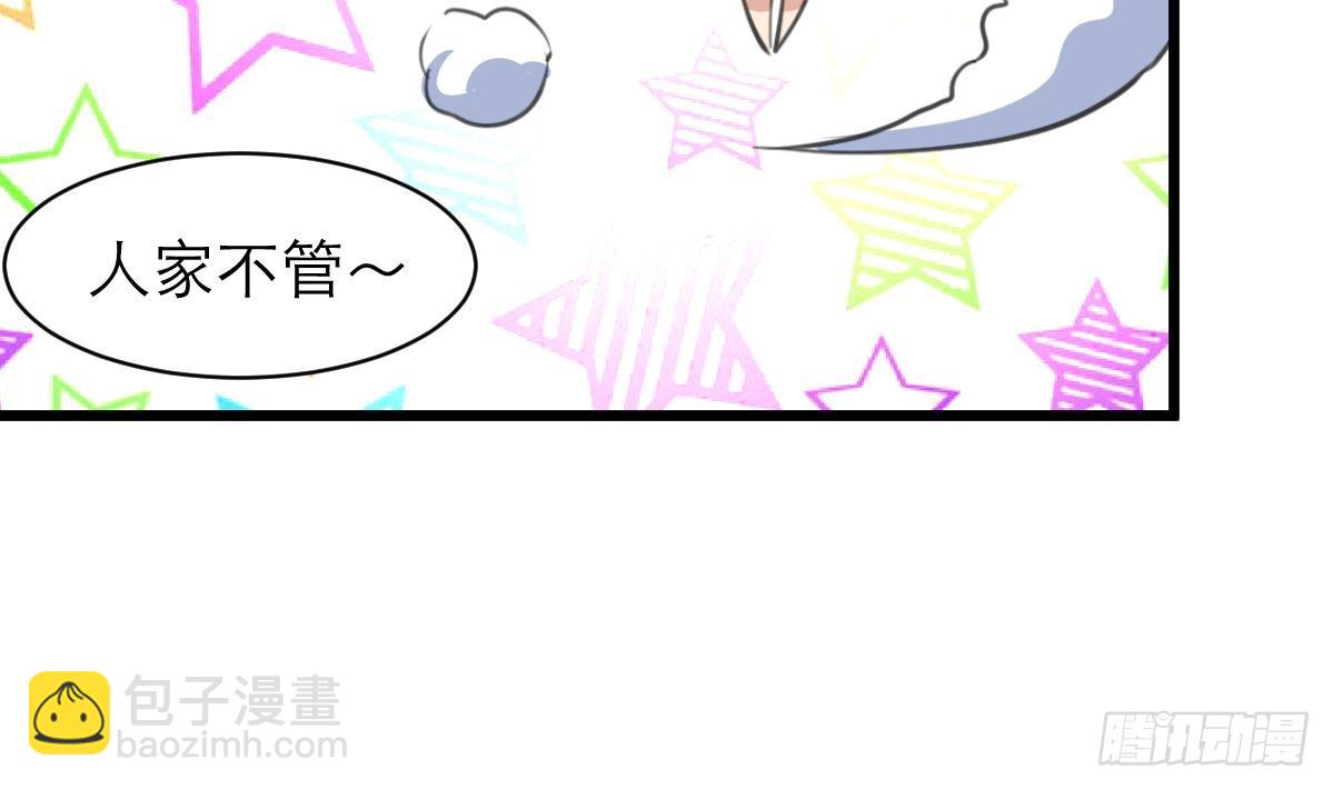 第36话 亲密距离。-第36话