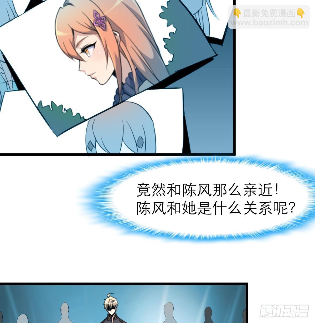 第36话 亲密距离。-第36话