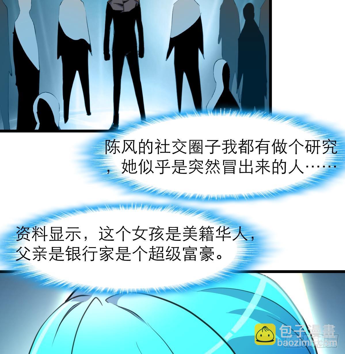 第36话 亲密距离。-第36话