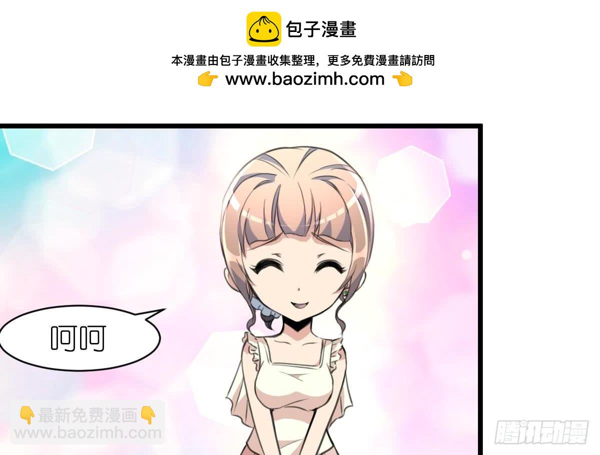 第36话 亲密距离。-第36话