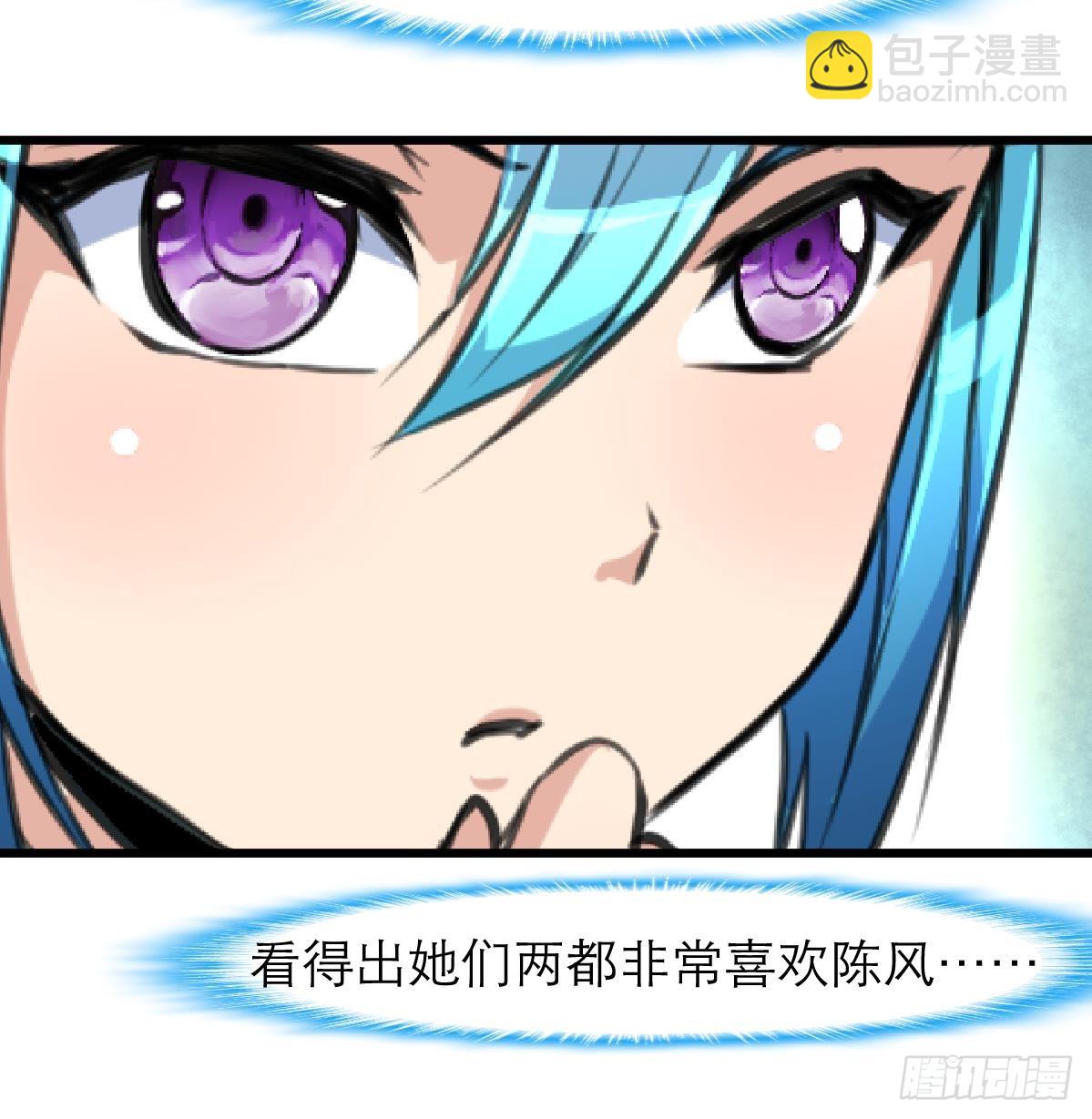 第36话 亲密距离。-第36话