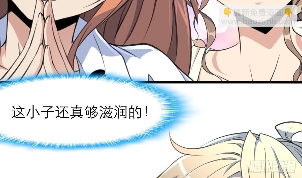 第36话 亲密距离。-第36话