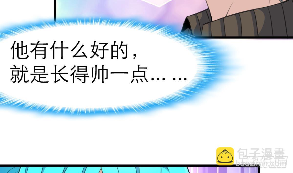 第36话 亲密距离。-第36话