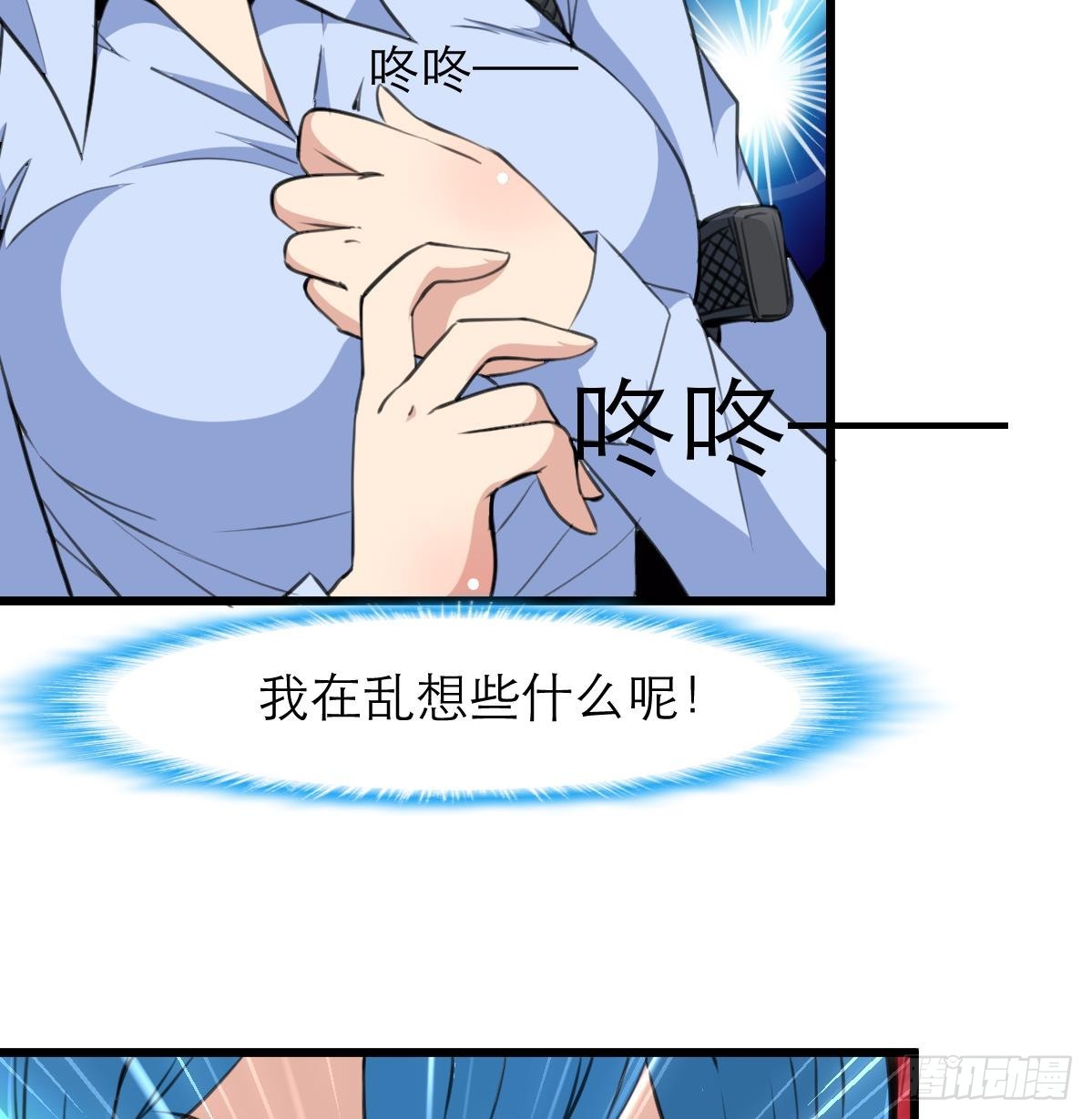 第36话 亲密距离。-第36话