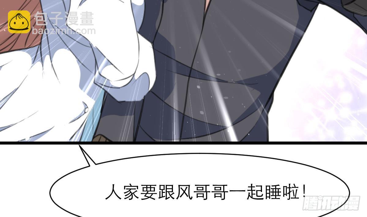 第36话 亲密距离。-第36话