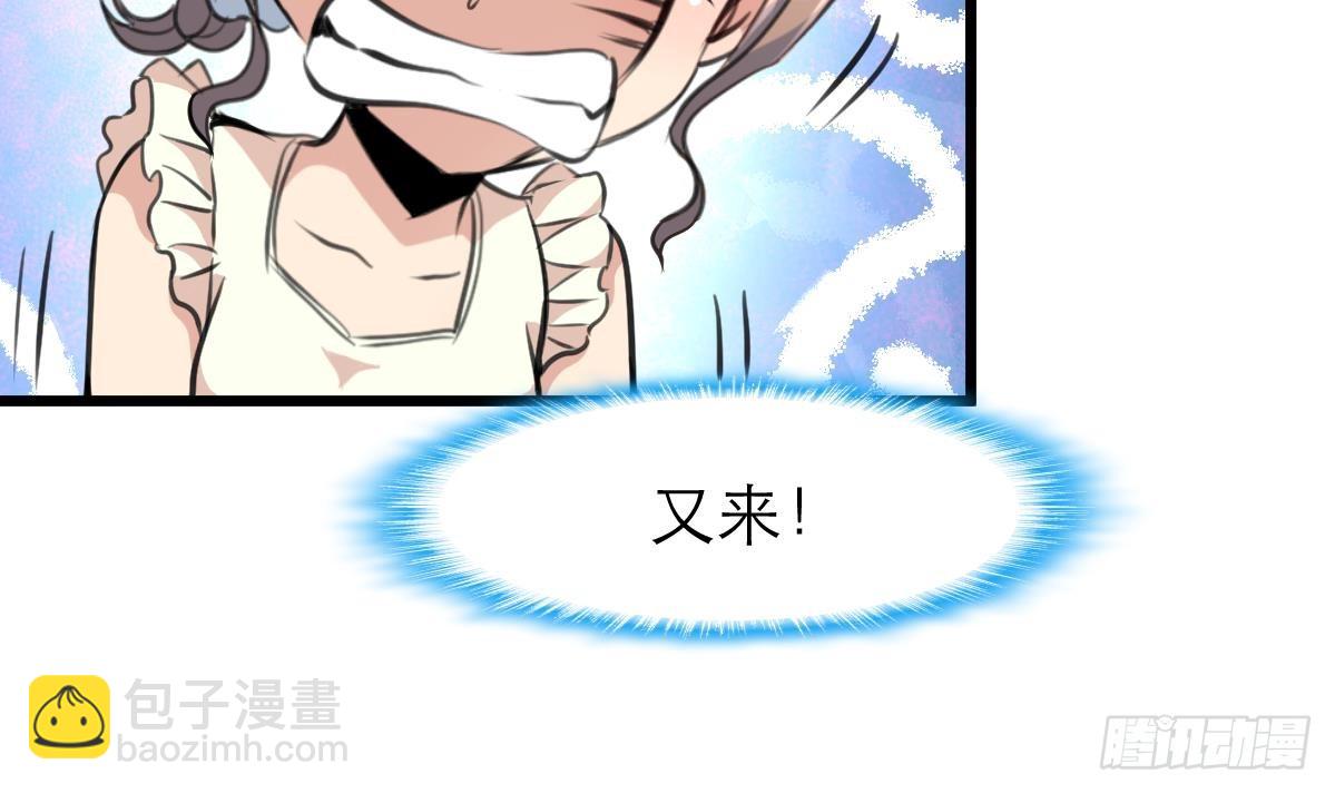 第36话 亲密距离。-第36话