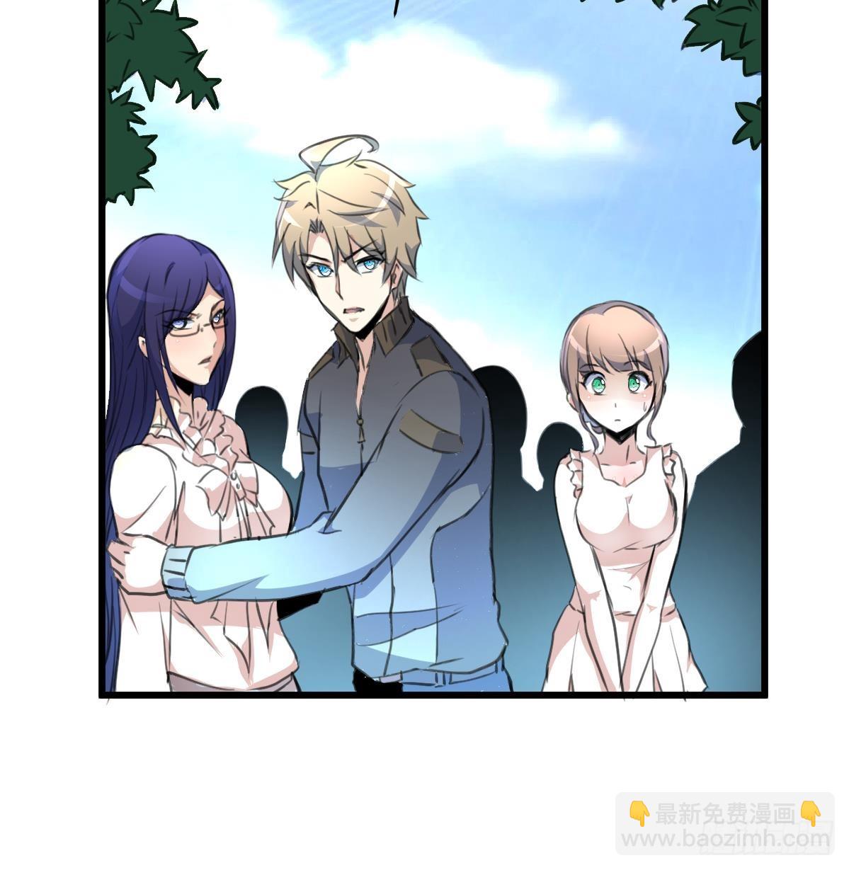 第38话 被欺负的前美女上司-第38话