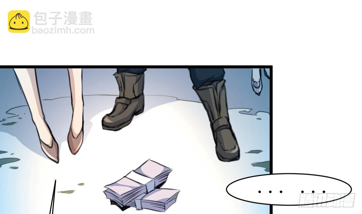 第38话 被欺负的前美女上司-第38话