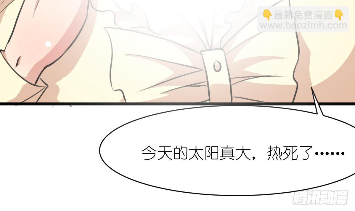 第38话 被欺负的前美女上司-第38话