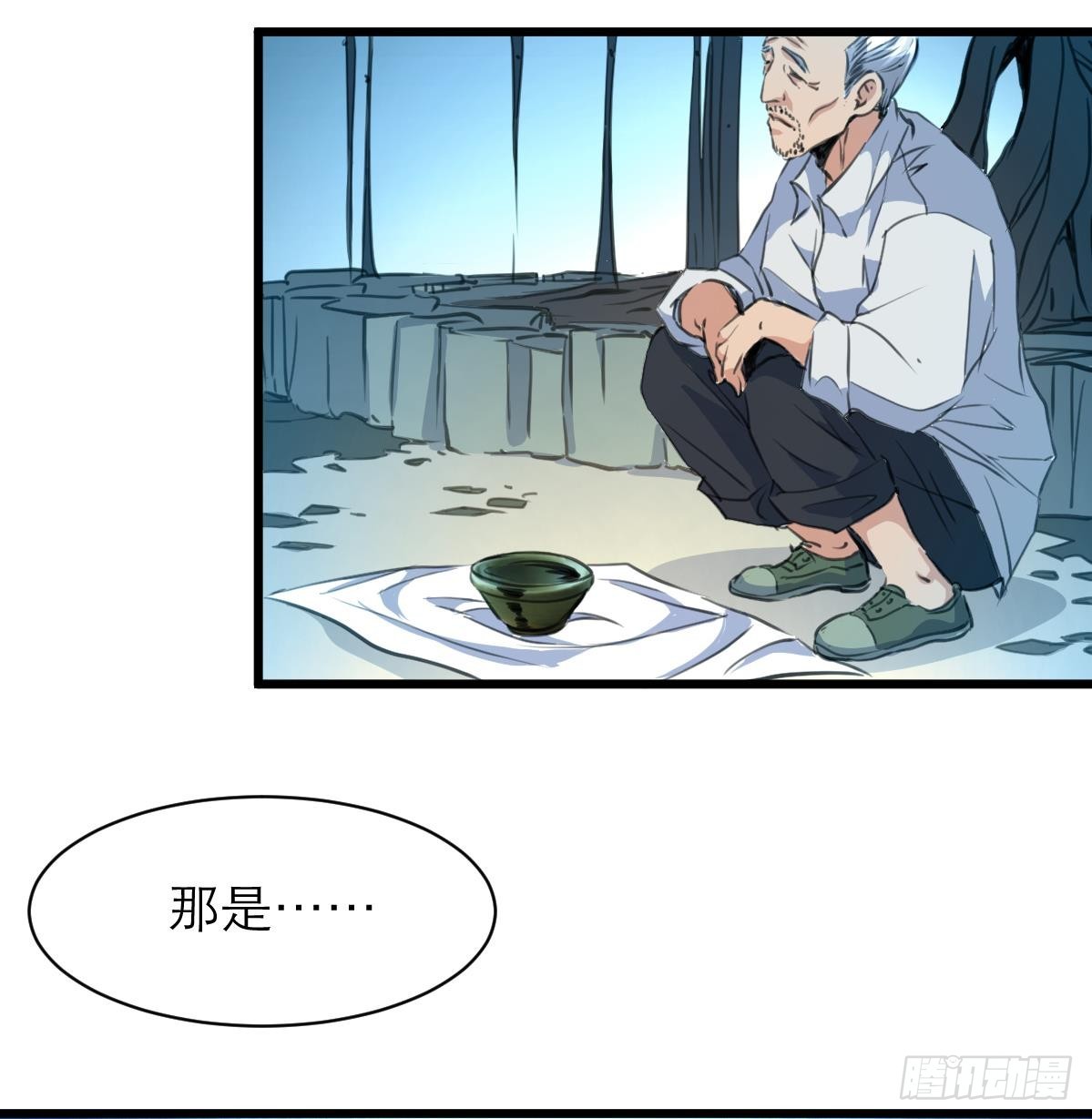 第38话 被欺负的前美女上司-第38话