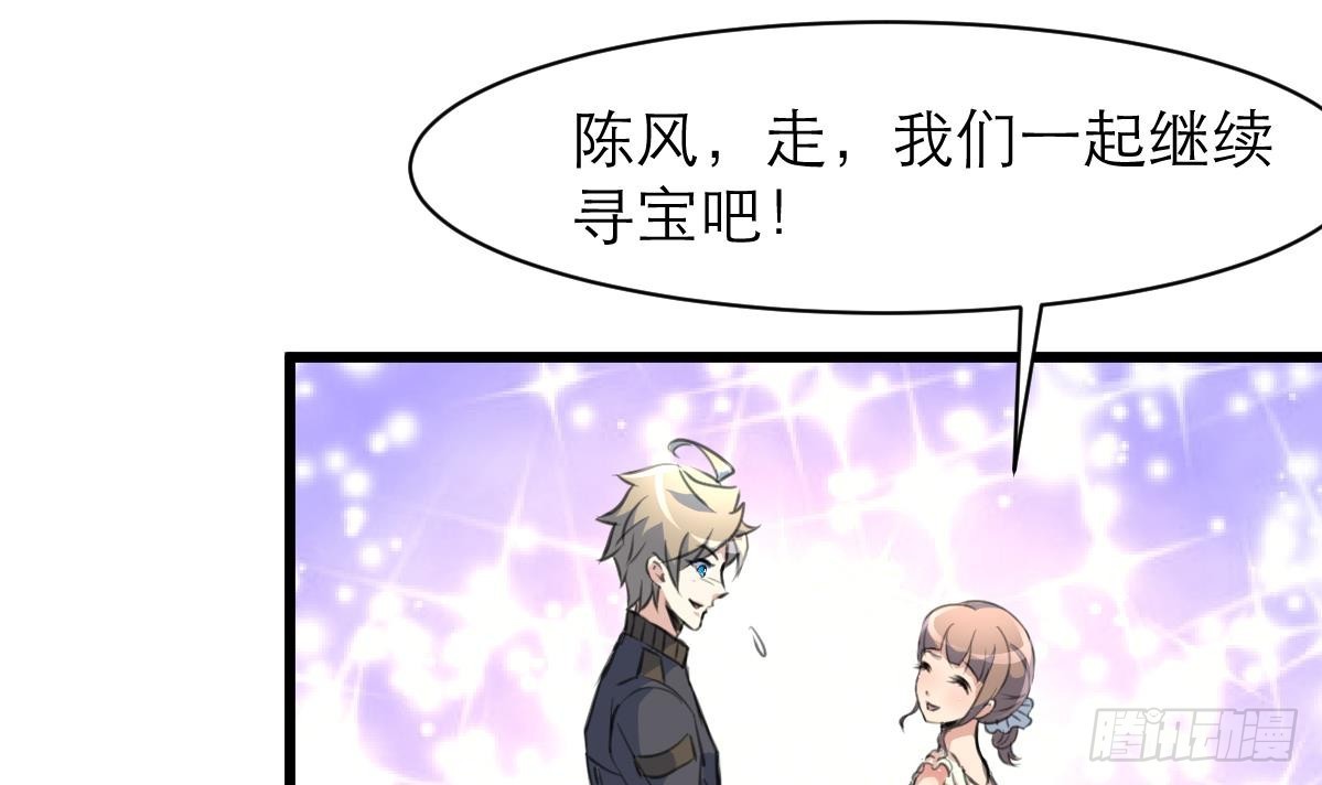 第38话 被欺负的前美女上司-第38话