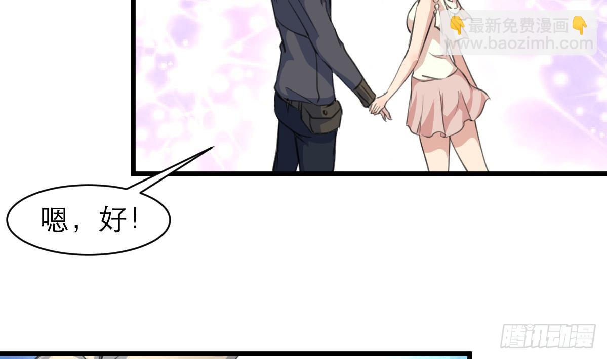 第38话 被欺负的前美女上司-第38话