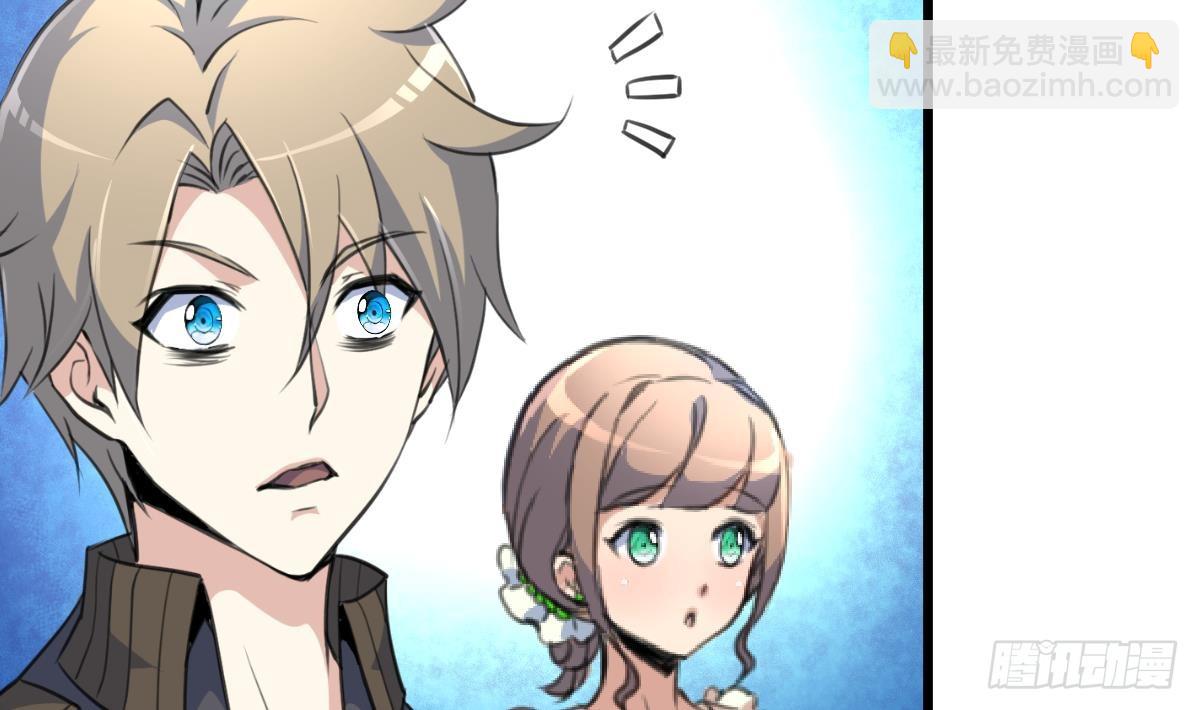 第38话 被欺负的前美女上司-第38话