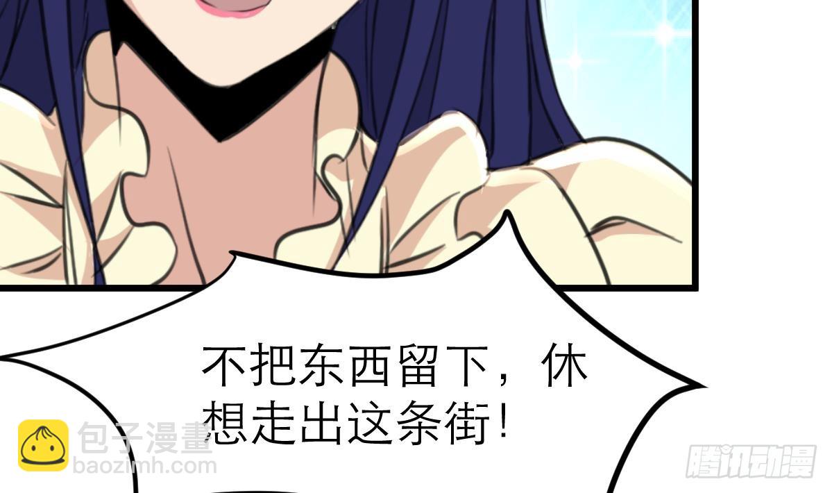 第40话 这就想跑？！-第40话