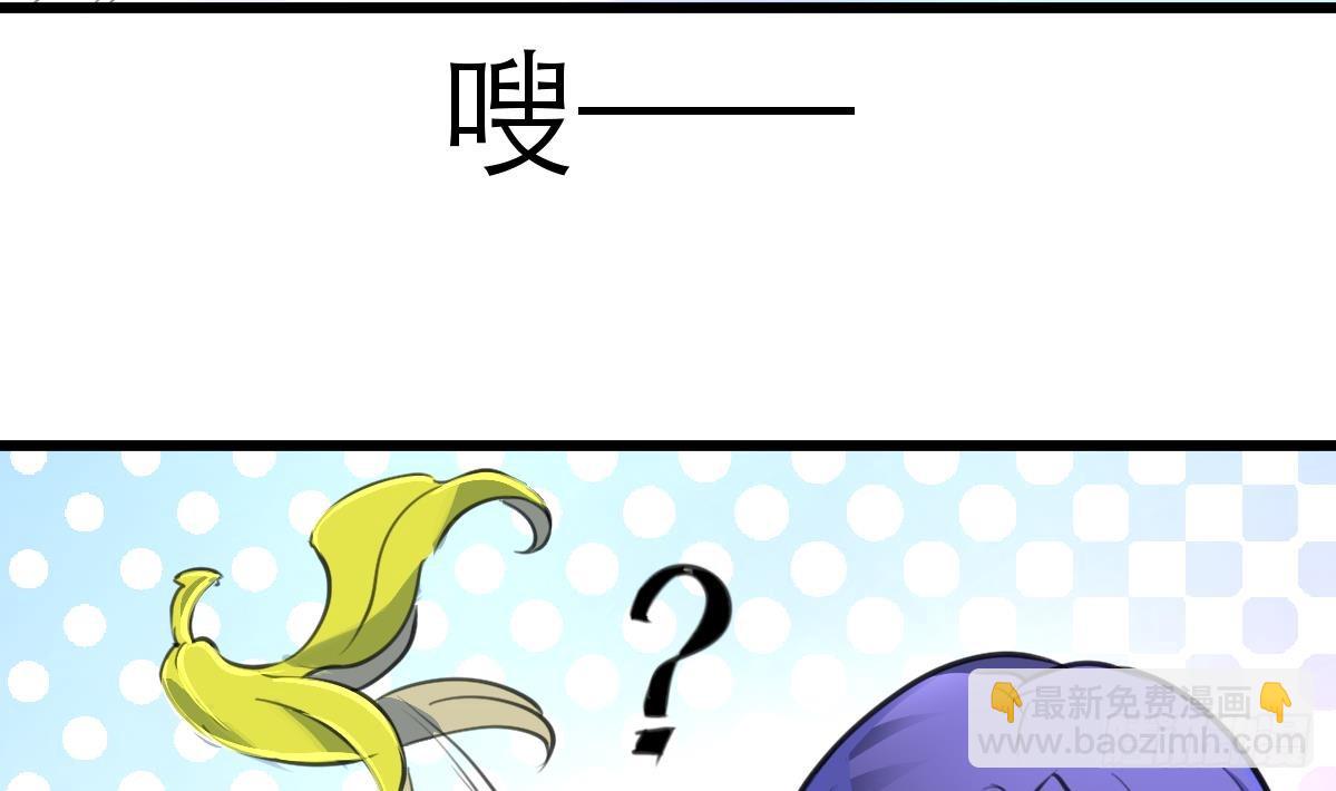 第40话 这就想跑？！-第40话