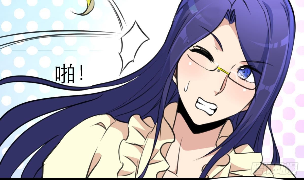 第40话 这就想跑？！-第40话