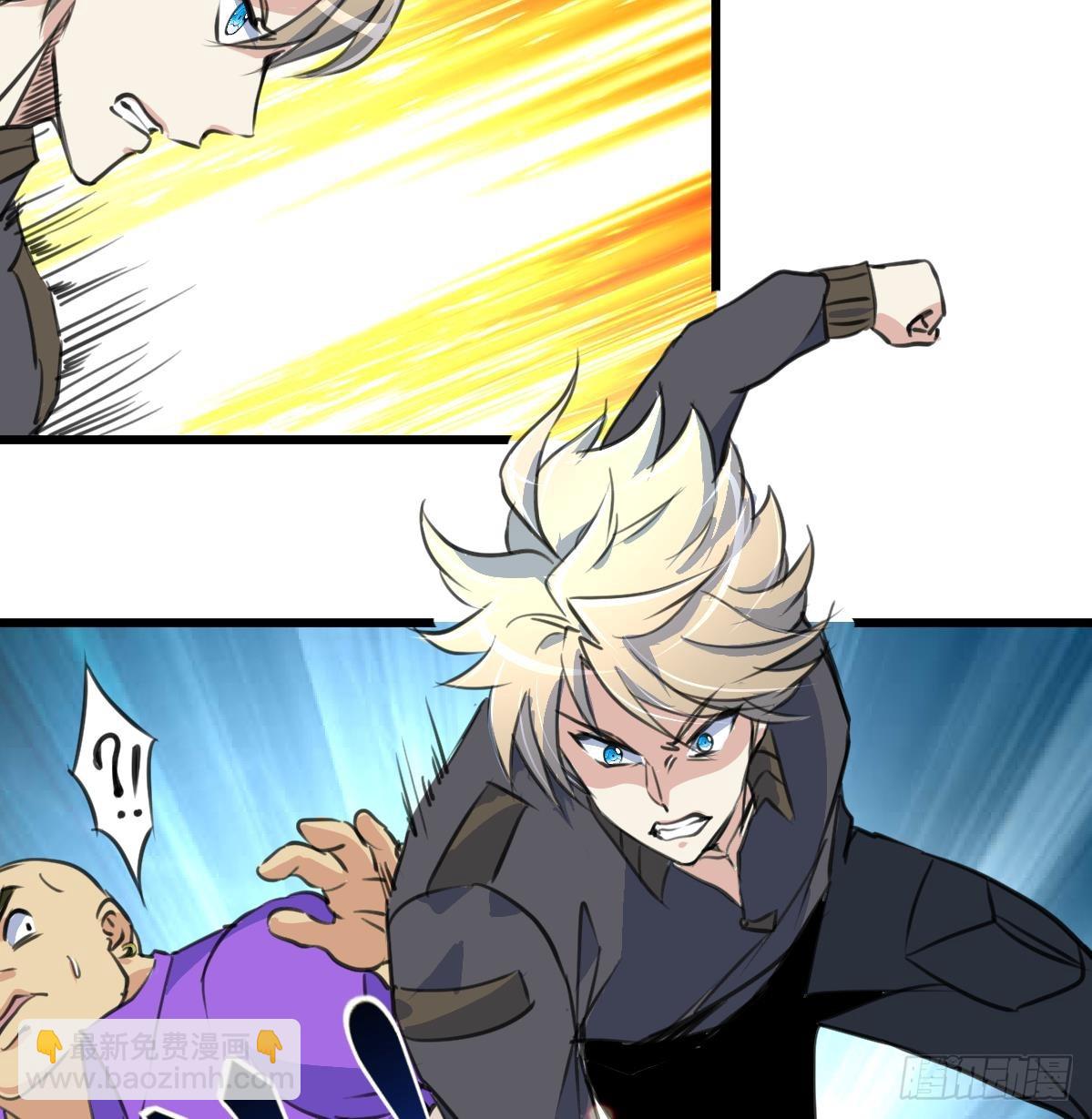 第40话 这就想跑？！-第40话