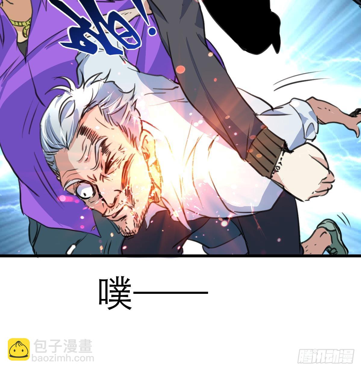 第40话 这就想跑？！-第40话