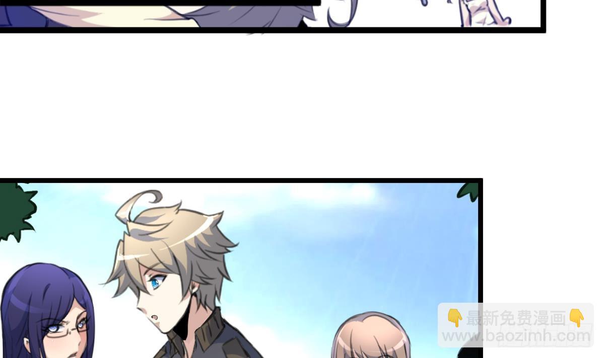 第40话 这就想跑？！-第40话