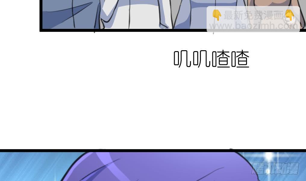 第42话 钱是假的！-第42话