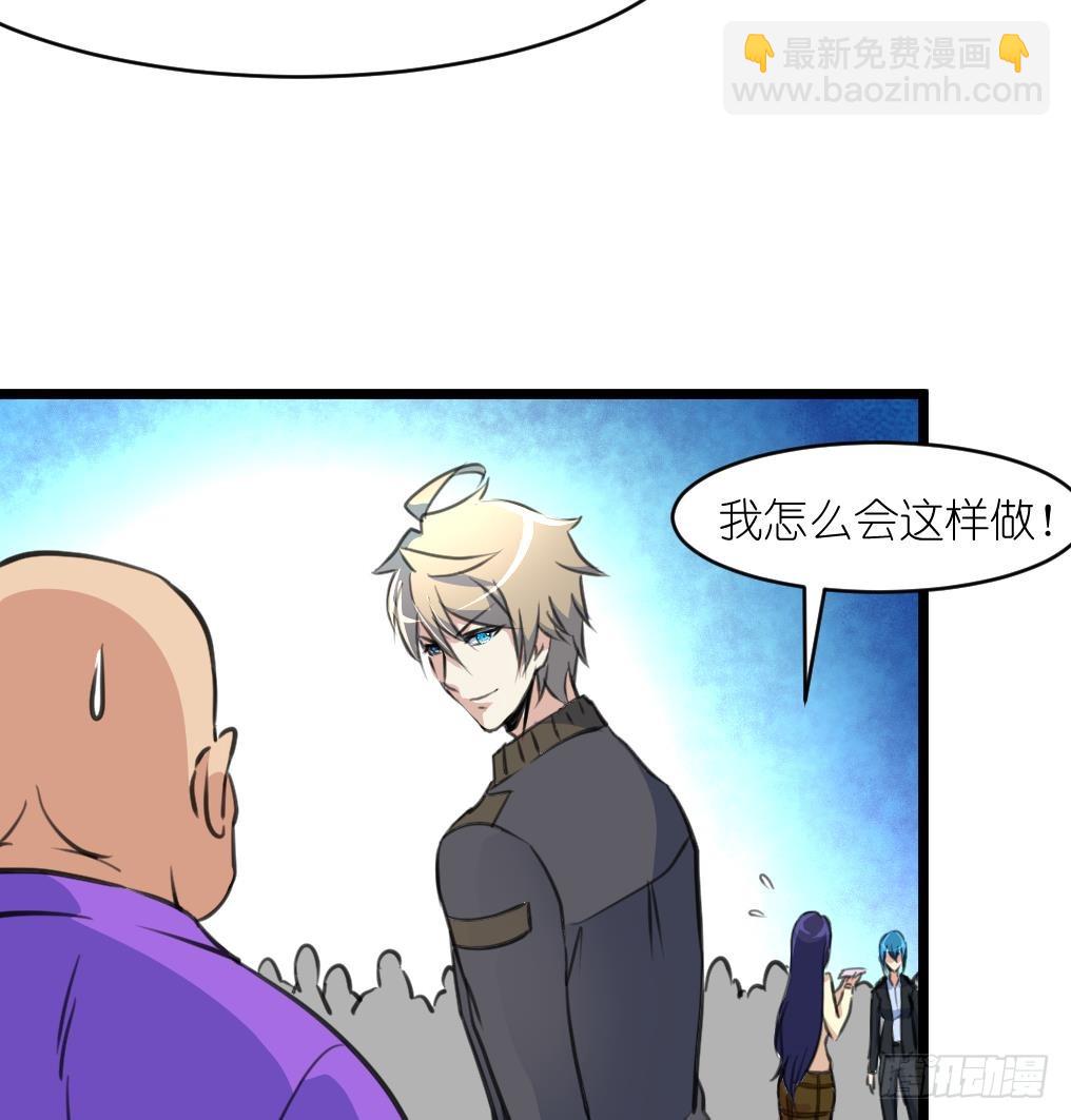 第42话 钱是假的！-第42话