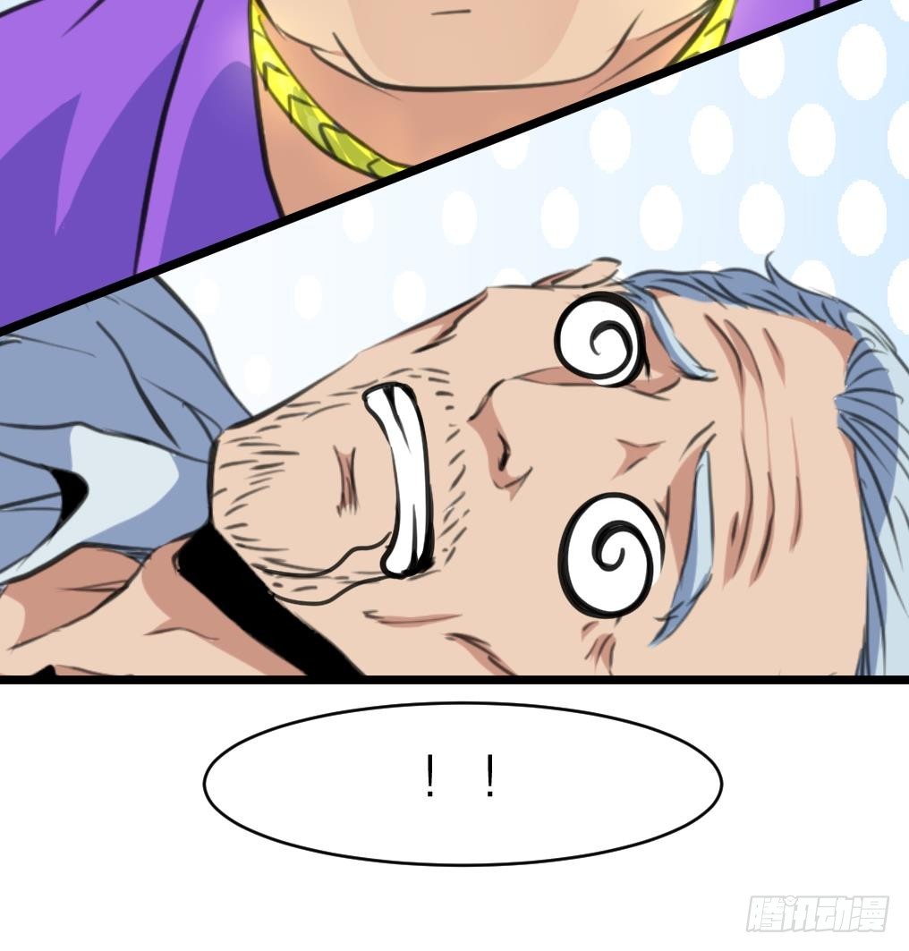 第42话 钱是假的！-第42话