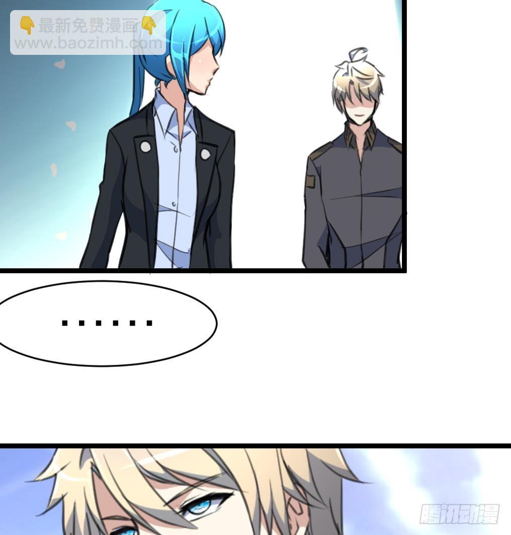 第42话 钱是假的！-第42话