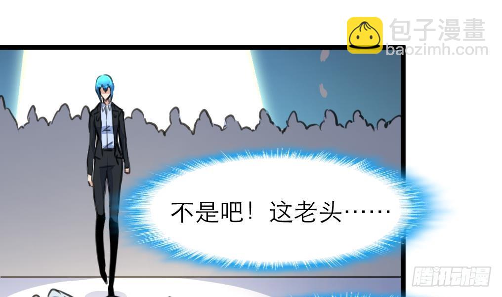 第42话 钱是假的！-第42话