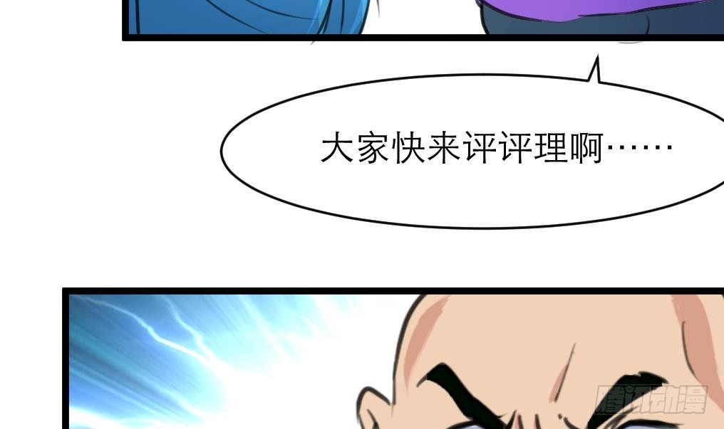 第42话 钱是假的！-第42话