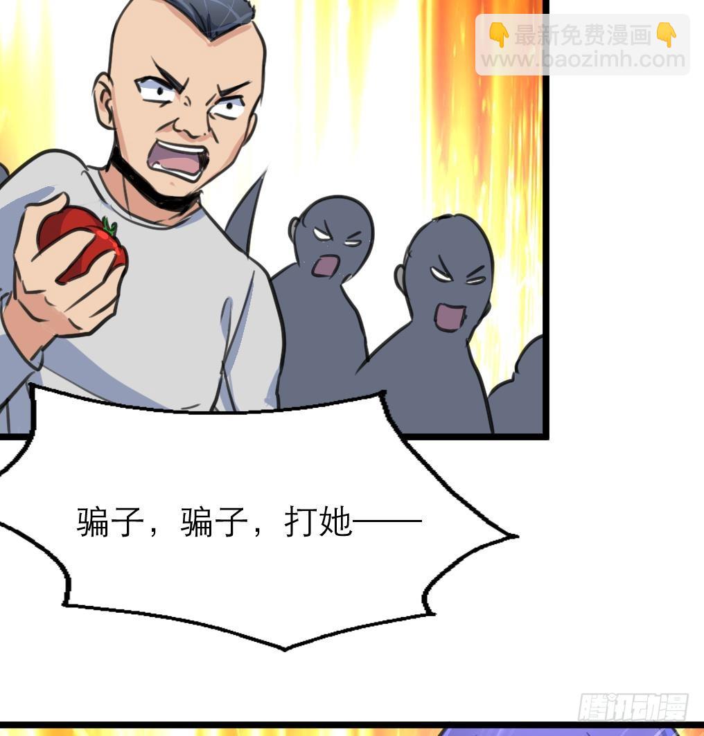 第42话 钱是假的！-第42话