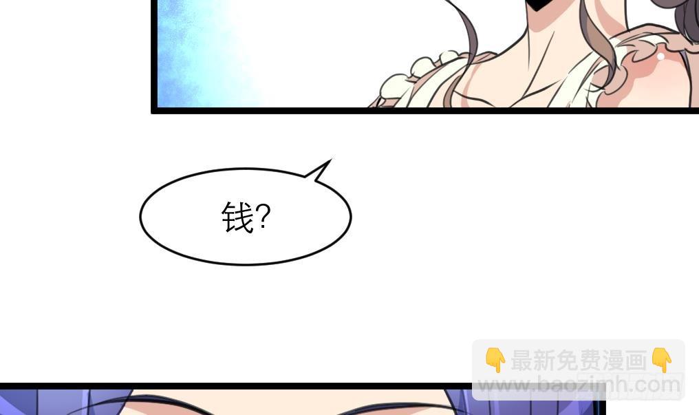 第42话 钱是假的！-第42话