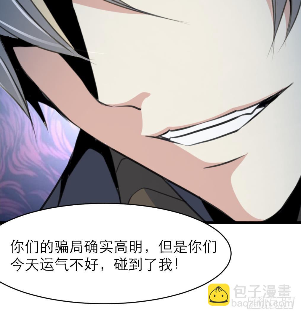 第44话 财神转一转。-第44话