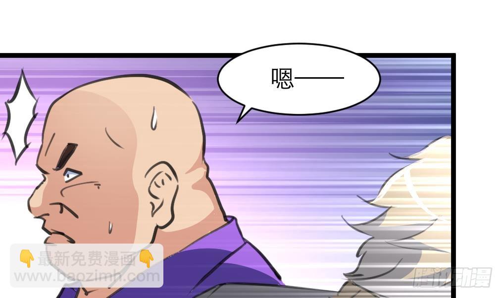 第44话 财神转一转。-第44话