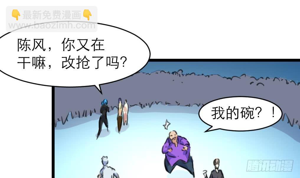 第44话 财神转一转。-第44话