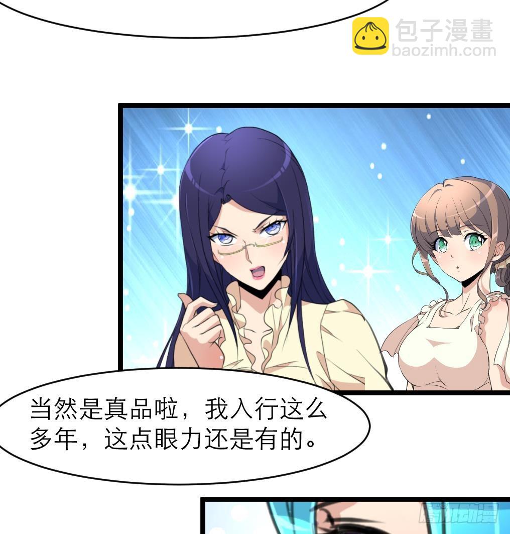 第44话 财神转一转。-第44话