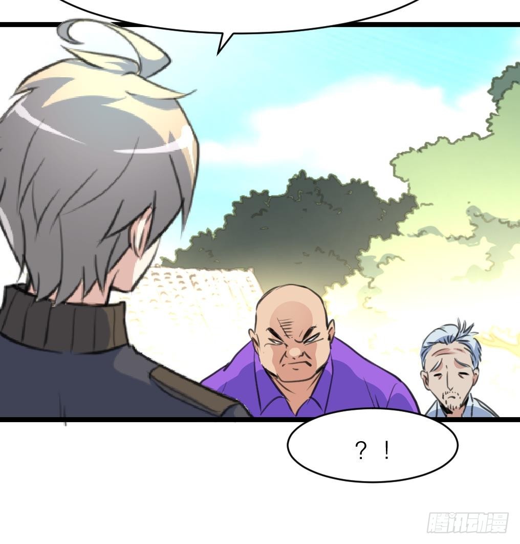 第44话 财神转一转。-第44话