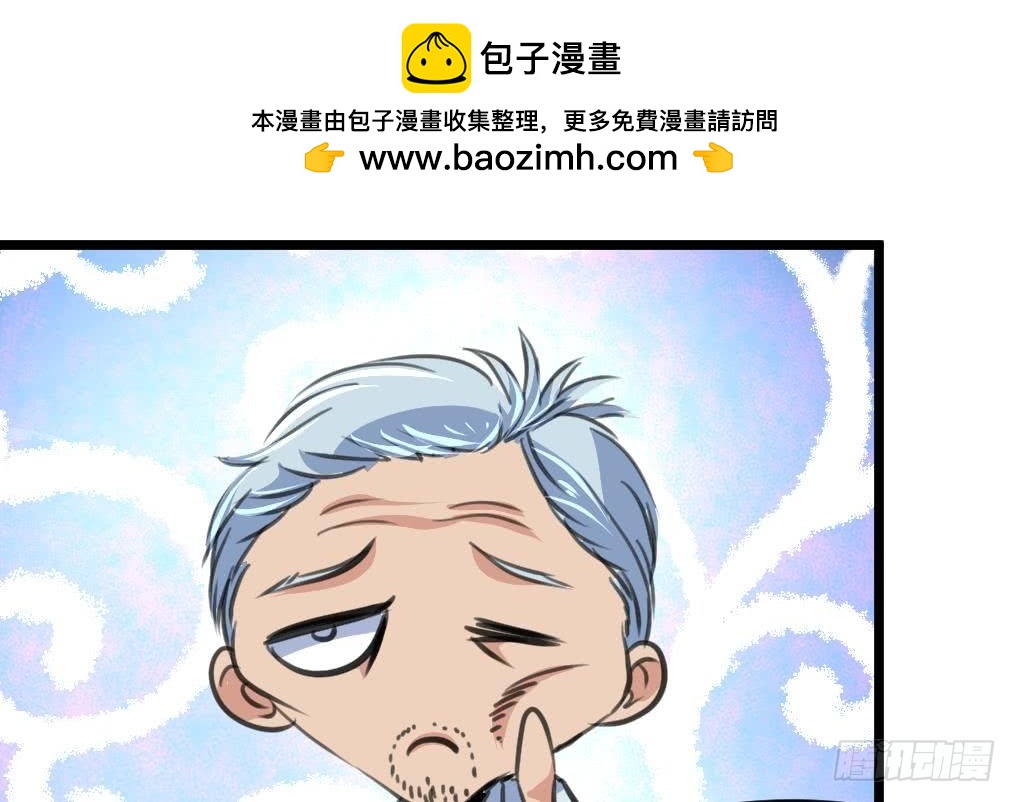 第44话 财神转一转。-第44话