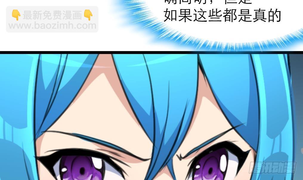 第44话 财神转一转。-第44话