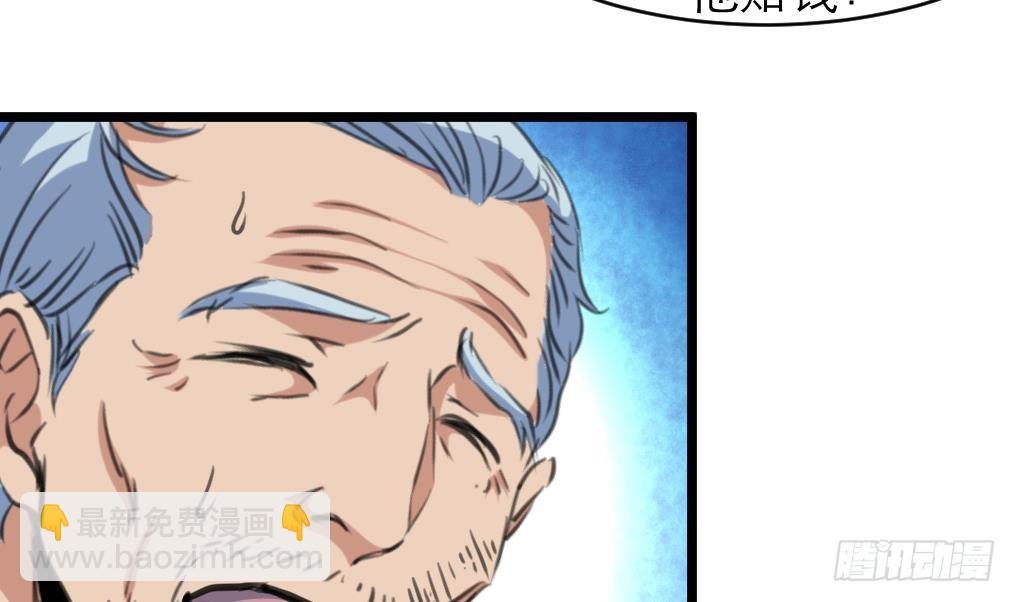 第44话 财神转一转。-第44话