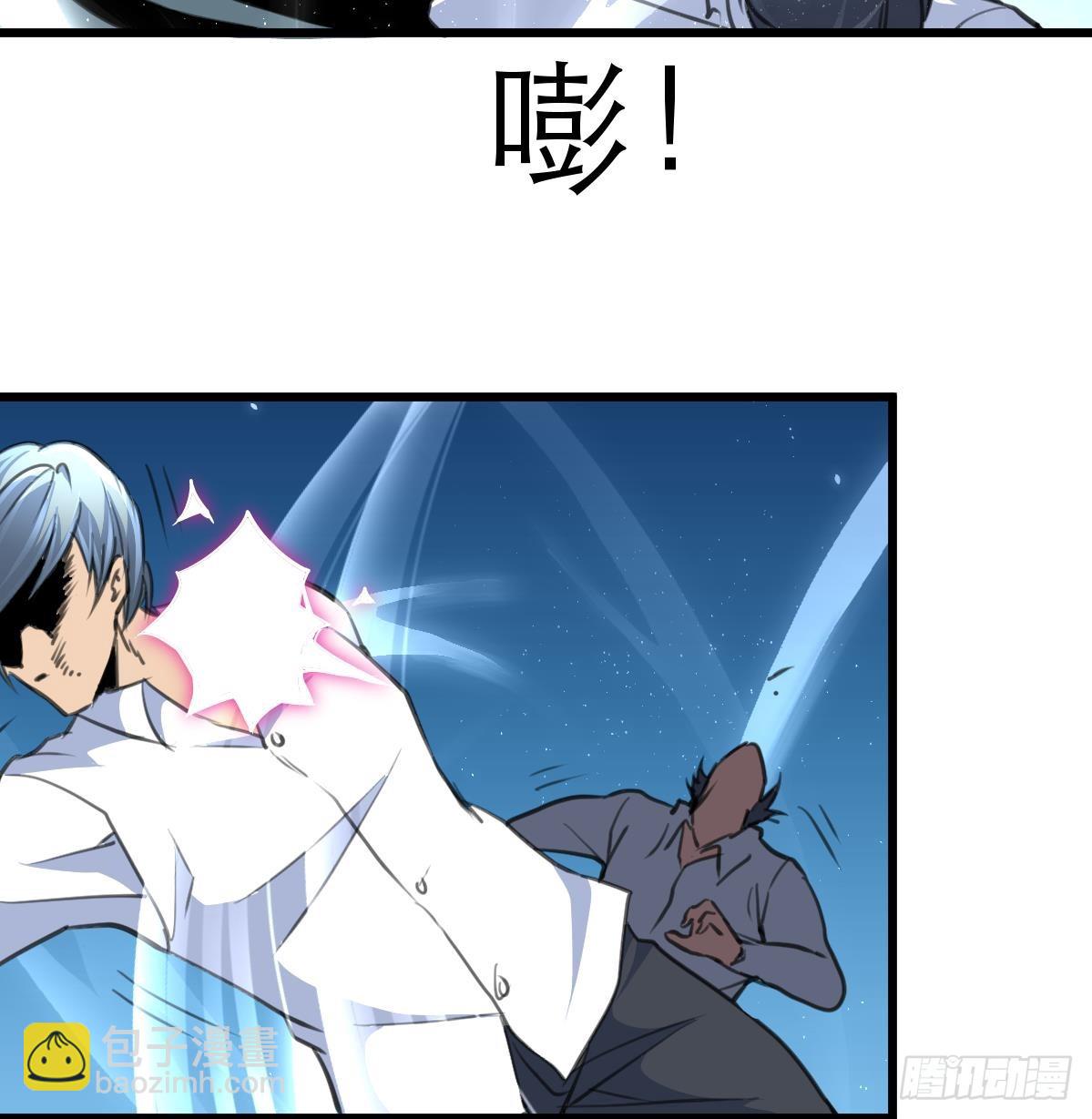 第46话 我们又不是坏人！-第46话